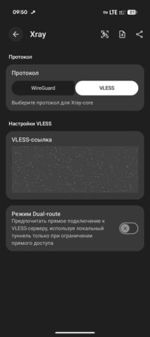 WireTurn - скриншот 6