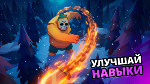 Butcher hero - скриншот 6