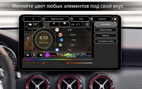 Car Launcher Pro - скриншот 6