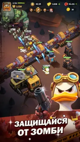 Duck Survival: RPG шутер - скриншот 2