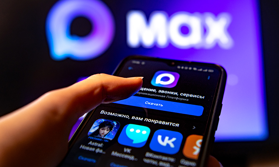 Мессенджер MAX удалён из App Store: что случилось, что делать и чего ждать