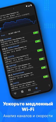 Netmonitor: 5G, Cell & WiFi - скриншот 4