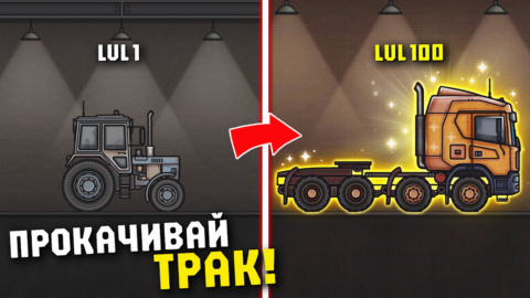 Rust Truck: Wasteland Delivery - скриншот 3
